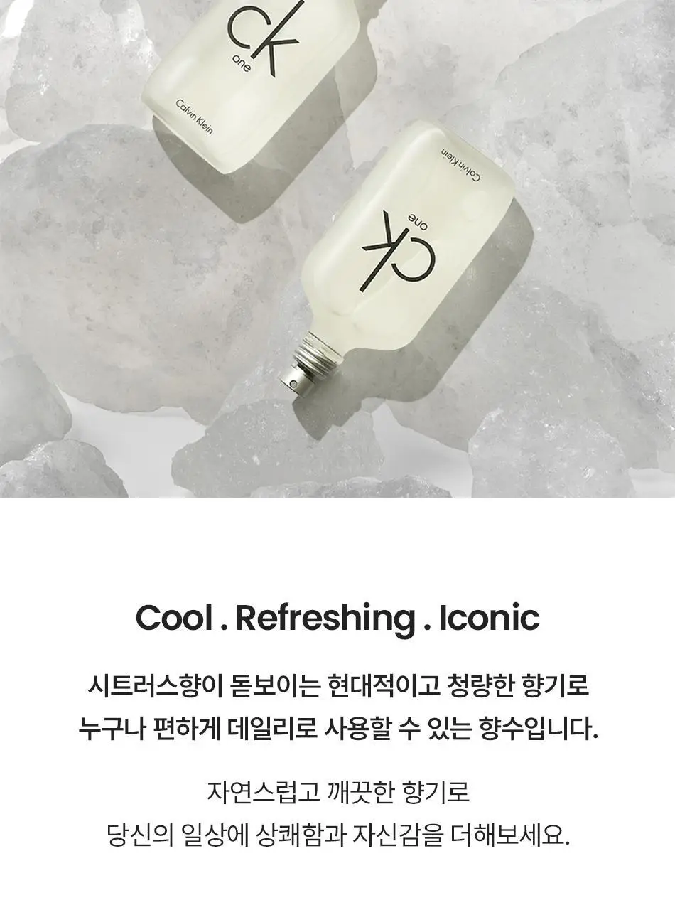 [5월 올영픽] 캘빈클라인 CK One EDT 단품/기획 상세페이지 6